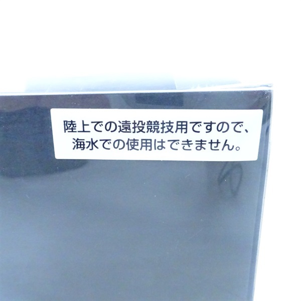スーパーエアロキススペシャル２５１３スプール